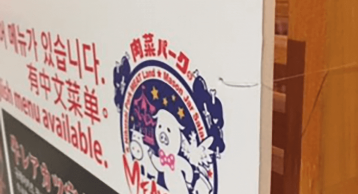 画像17478763662735_17478764898083