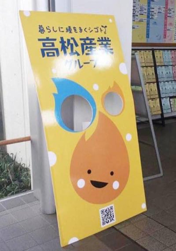 画像17478770624714_17478772727650
