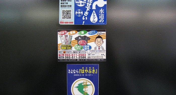 画像5985_17579929187864
