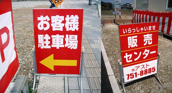 画像17597997642850_17597998215762